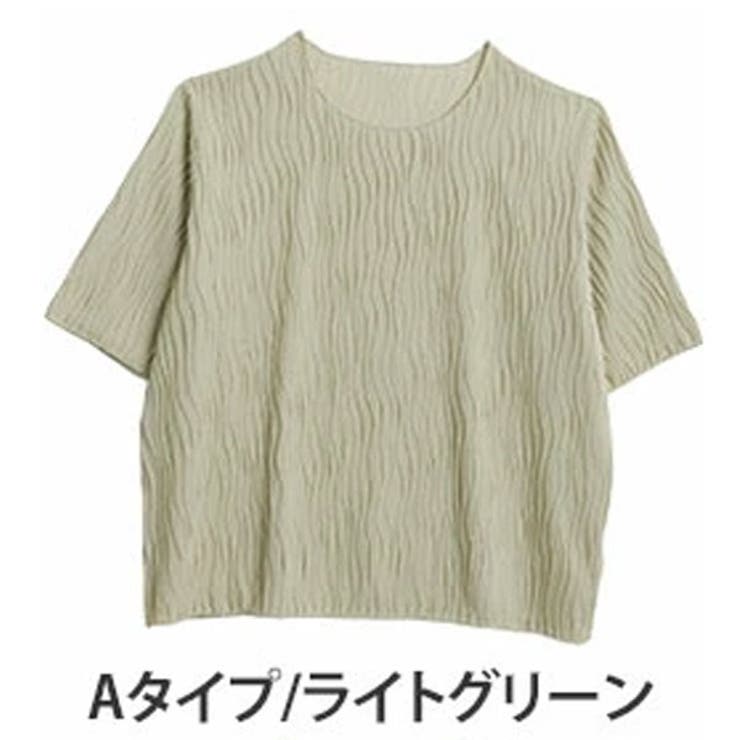 Aタイプ/ライトグリーン | 3素材の選べる 縦リブで着痩せる Uネック | A Happy Marilyn