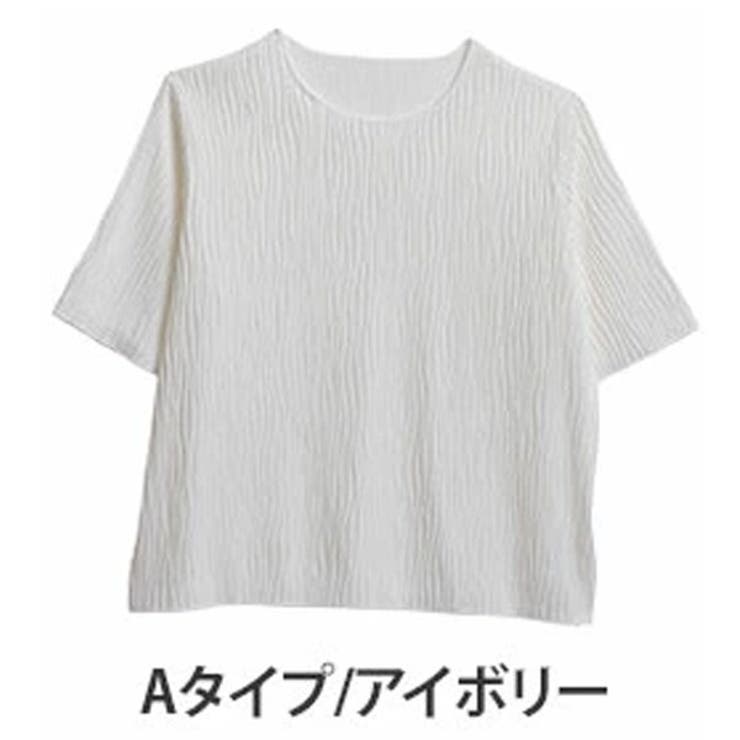 Aタイプ/アイボリー | 3素材の選べる 縦リブで着痩せる Uネック | A Happy Marilyn