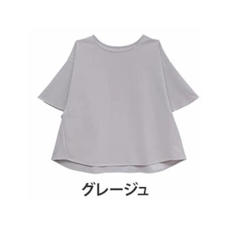 グレージュ | 選べる丈 チラ見え防止 半袖 | A Happy Marilyn