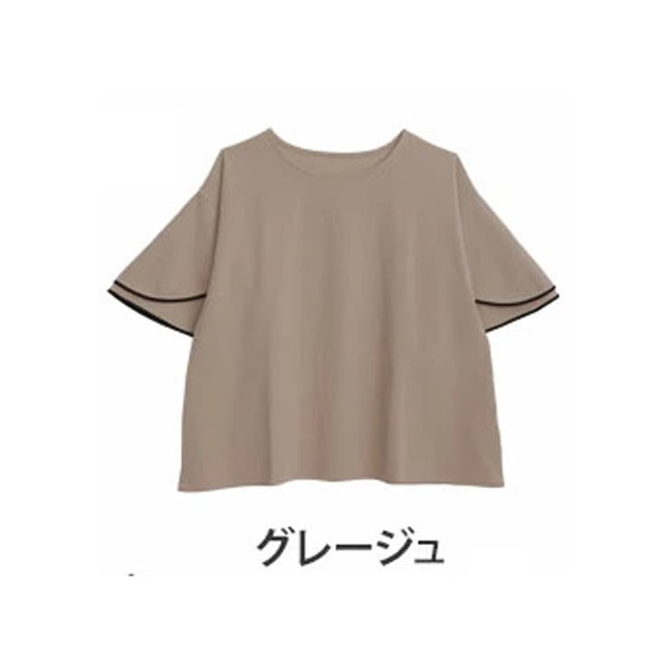グレージュ | Rin 秘密の仕様付 パイピング | A Happy Marilyn