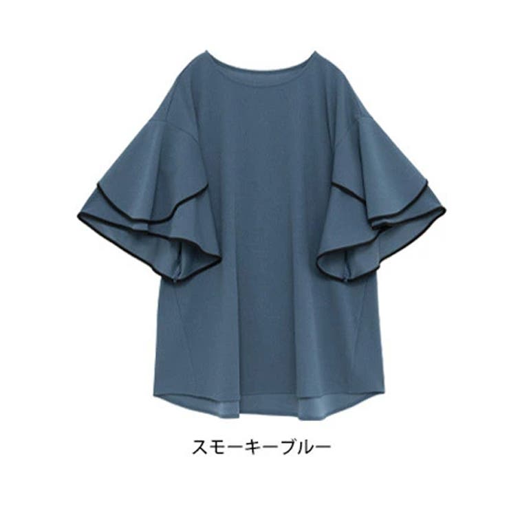 スモーキーブルー | Rin パイピング カットジョーゼットチュニック | A Happy Marilyn