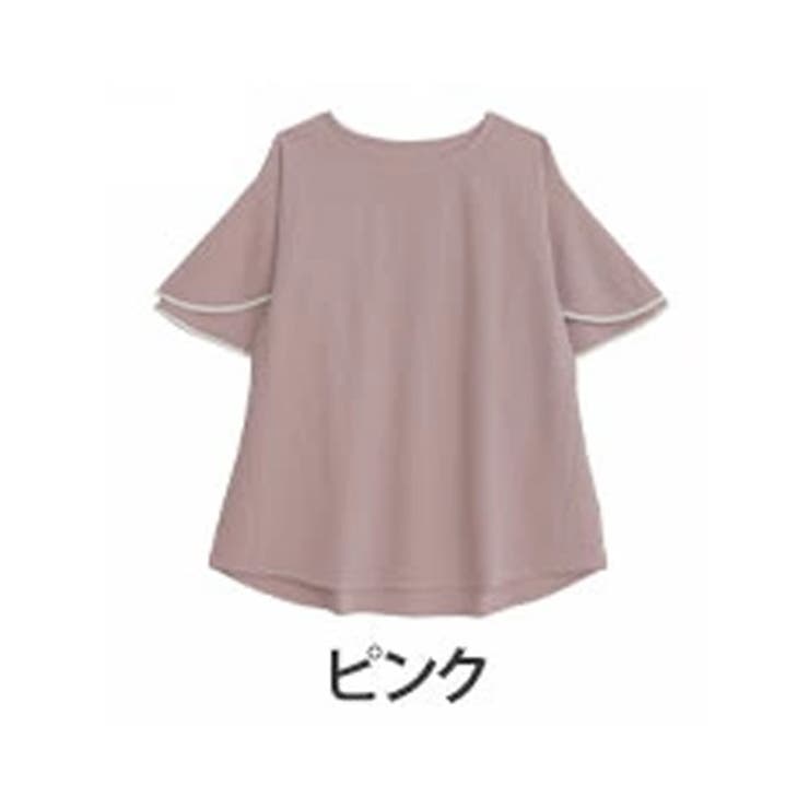 ピンク | Rin パイピング カットジョーゼットチュニック | A Happy Marilyn