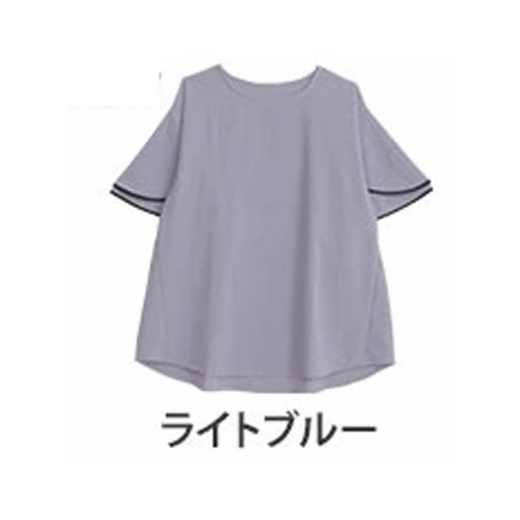 ライトブルー | Rin パイピング カットジョーゼットチュニック | A Happy Marilyn