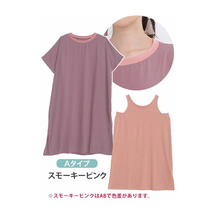 Aタイプ/スモーキーピンク