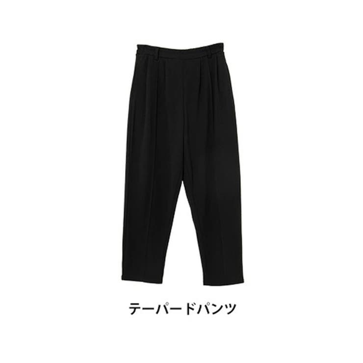 テーパードパンツ