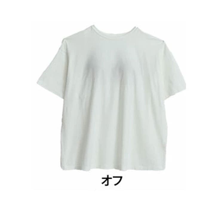 オフ