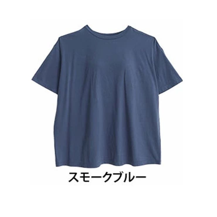 スモークブルー