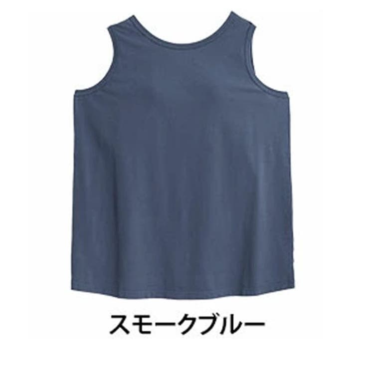スモークブルー