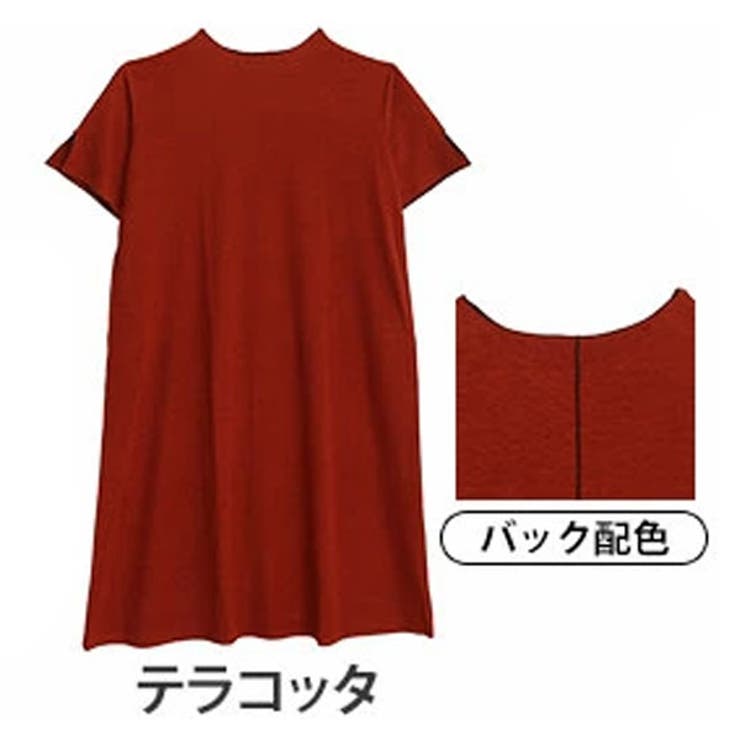 テラコッタ