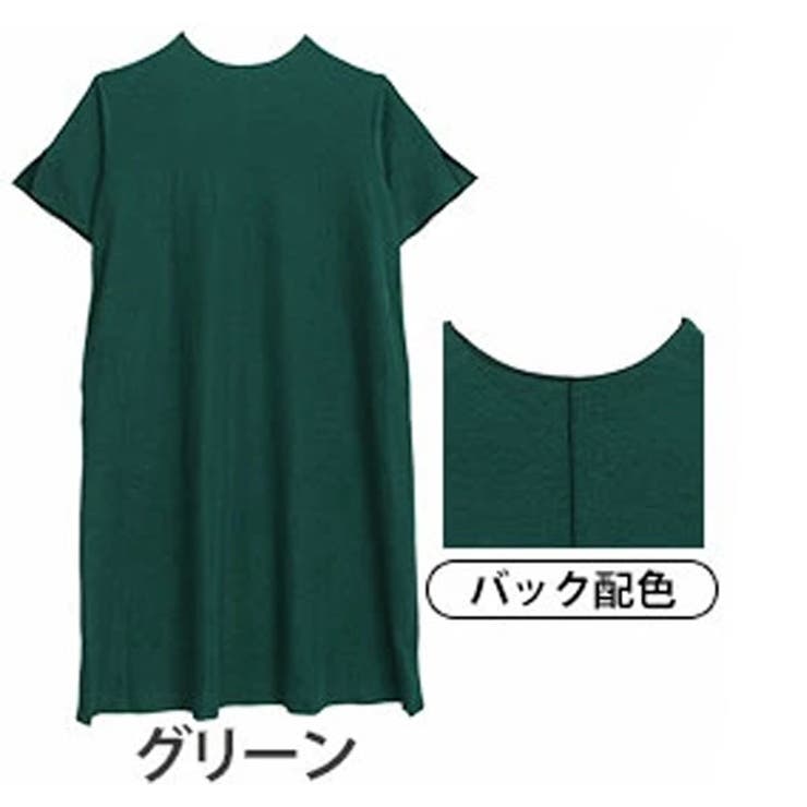 グリーン