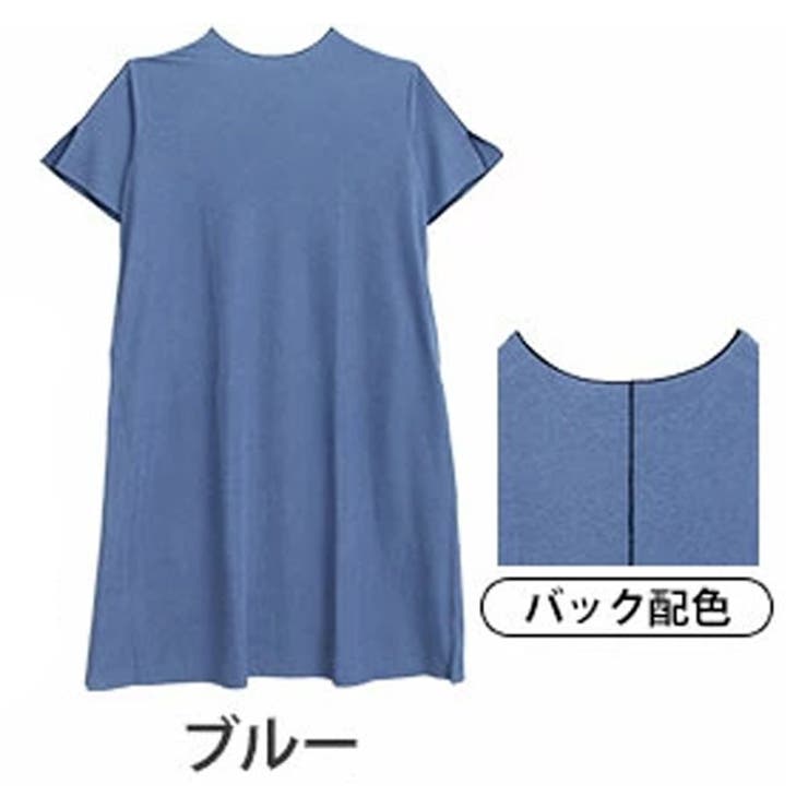 ブルー