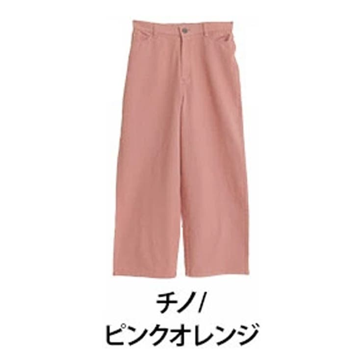 チノ/ピンクオレンジ | 美脚&美尻が叶う! 優勝 ワイドパンツ | A Happy Marilyn