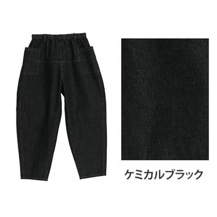 ケミカルブラック