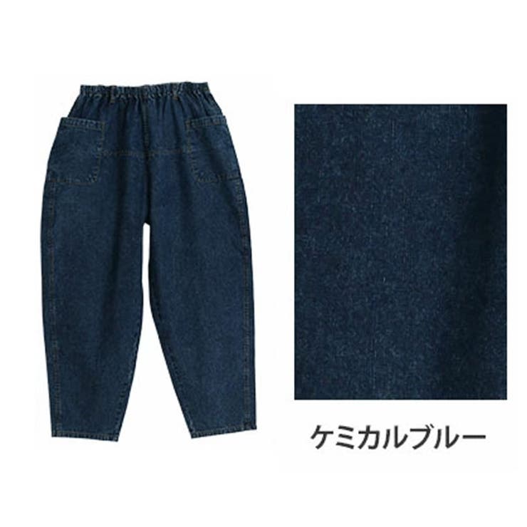 ケミカルブルー