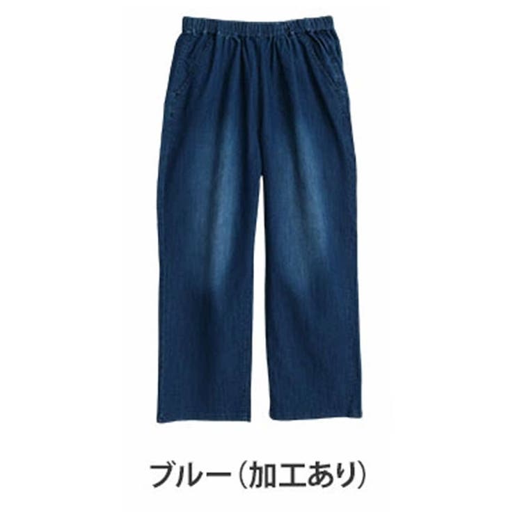 63丈/ブルー(加工あり) | ひんやりバージョン 伸びるが正義 「私の推しデニムパンツ」 | A Happy Marilyn
