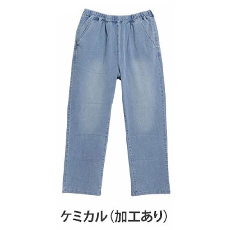 63丈/ケミカル(加工あり) | ひんやりバージョン 伸びるが正義 「私の推しデニムパンツ」 | A Happy Marilyn