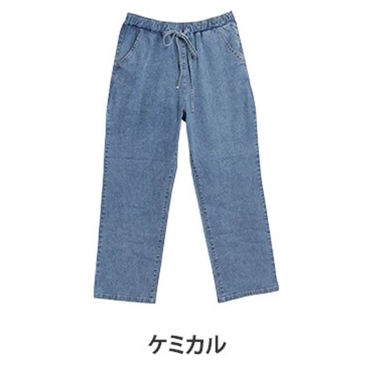 ケミカル | サラ夏デニム 綿麻ストレッチ ゆるストレートパンツ | A Happy Marilyn