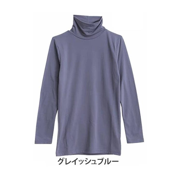 リッチタッチ 裏起毛 タートルネックカットソー[品番：AH000017740]｜A Happy Marilyn（アハッピーマリリン）のレディース ファッション通販｜SHOPLIST（ショップリスト）