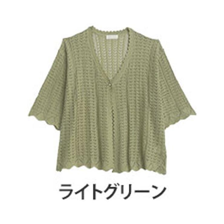 透かし編み フレア袖 カーディガン大きいサイズ[品番