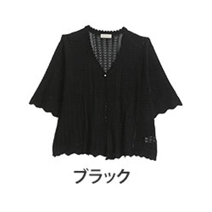 在庫処分セール 透かし編み カーディガン大きいサイズ[品番 フレア袖 トップス
