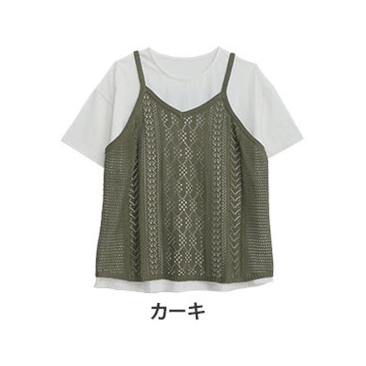 透かし編み キャミソール＆Tシャツ アンサンブル[品番：AH000020745