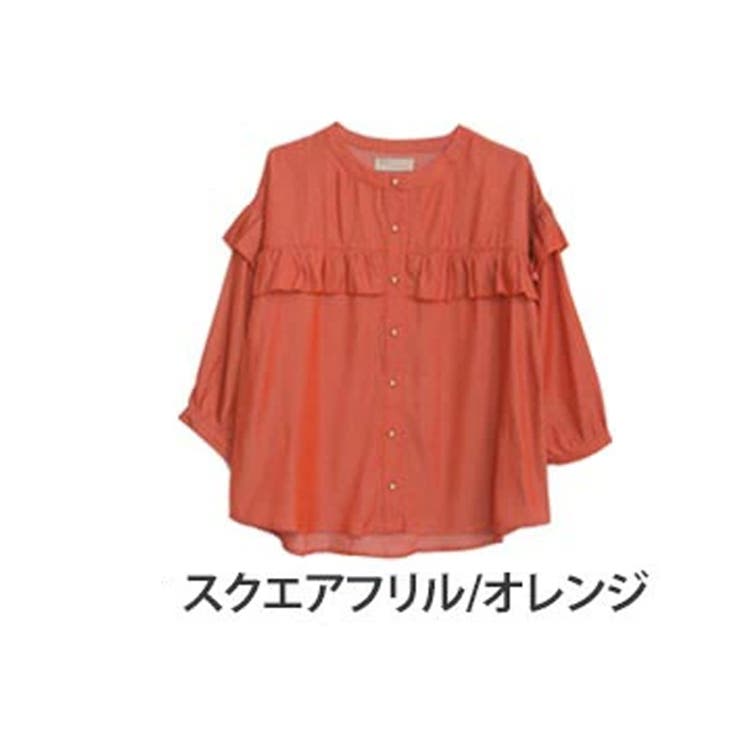 【オレンジ】【LOURMARIN】パフスリーブブラウス LOUNGEDRESS（ラウンジドレス）の「パフスリーブブラウス（シャツ
