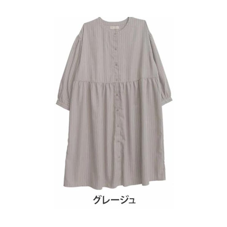 グレージュ | ゆとりMARILYN ストライプ シャツワンピース | A Happy Marilyn