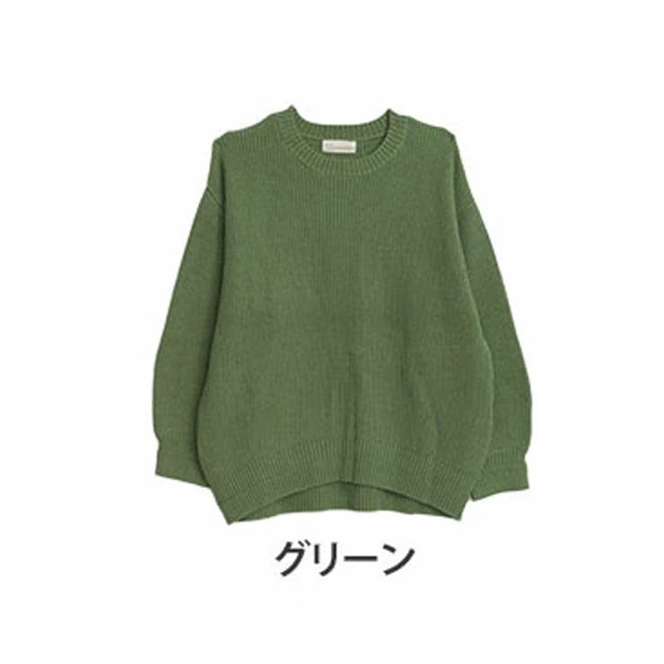 グリーン | もっちりなめらか ゆったり着られてすっきり魅せる コクーンニット | A Happy Marilyn