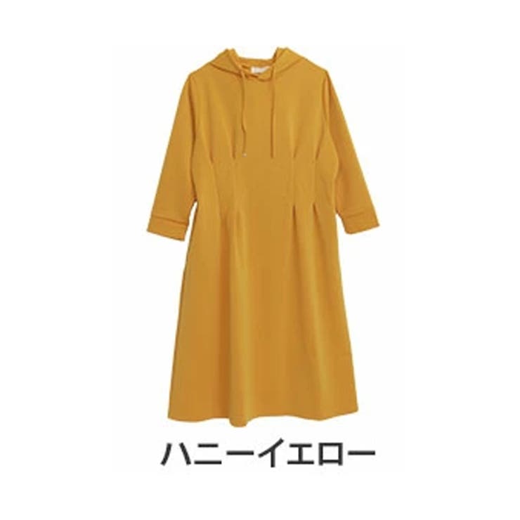 ハニーイエロー