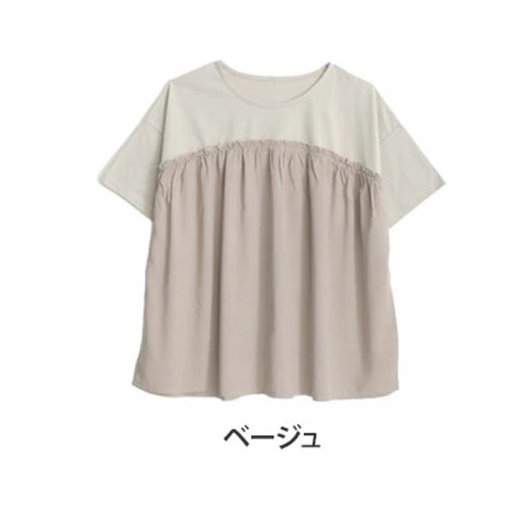 ベージュ | 胸切替え プルオーバー 大きいサイズ | A Happy Marilyn