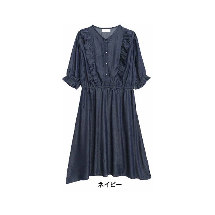 ネイビー | フリルが甘かわいい やわとろデニム調 ワンピース | A Happy Marilyn