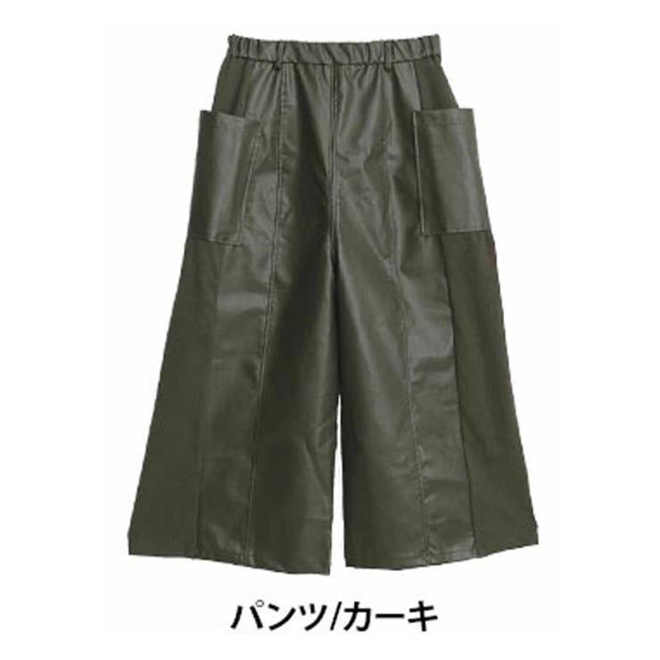 パンツ/カーキ