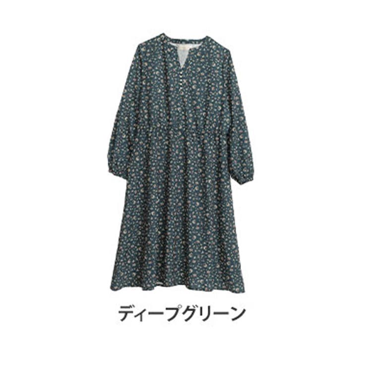 ディープグリーン