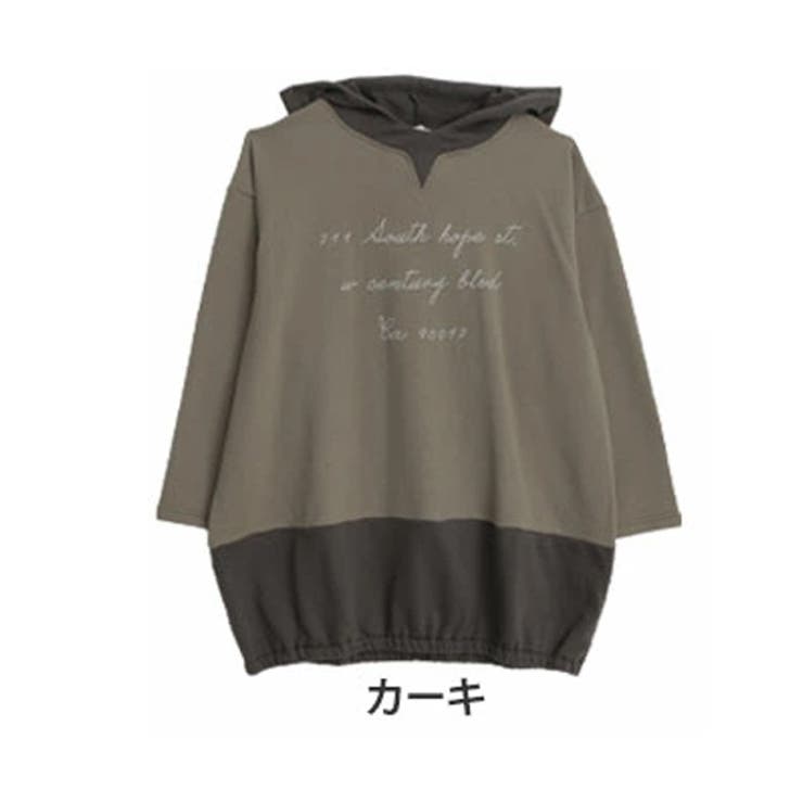 カーキ | 配色デザイン ロゴパーカー 大きいサイズ | A Happy Marilyn