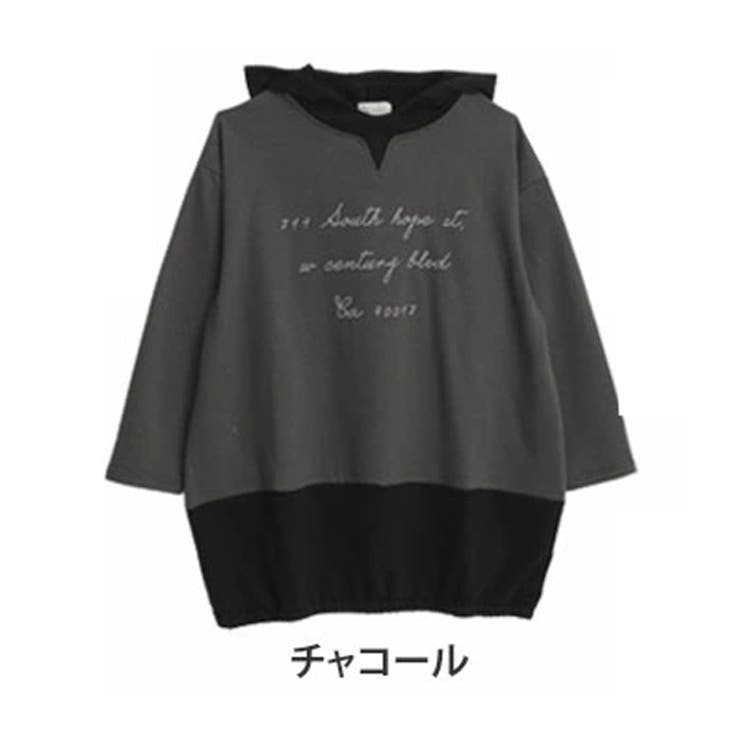 チャコール | 配色デザイン ロゴパーカー 大きいサイズ | A Happy Marilyn