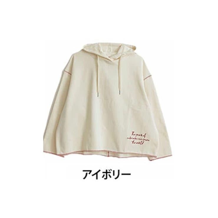 アイボリー | 綿100％ 裏起毛 少し短丈 | A Happy Marilyn