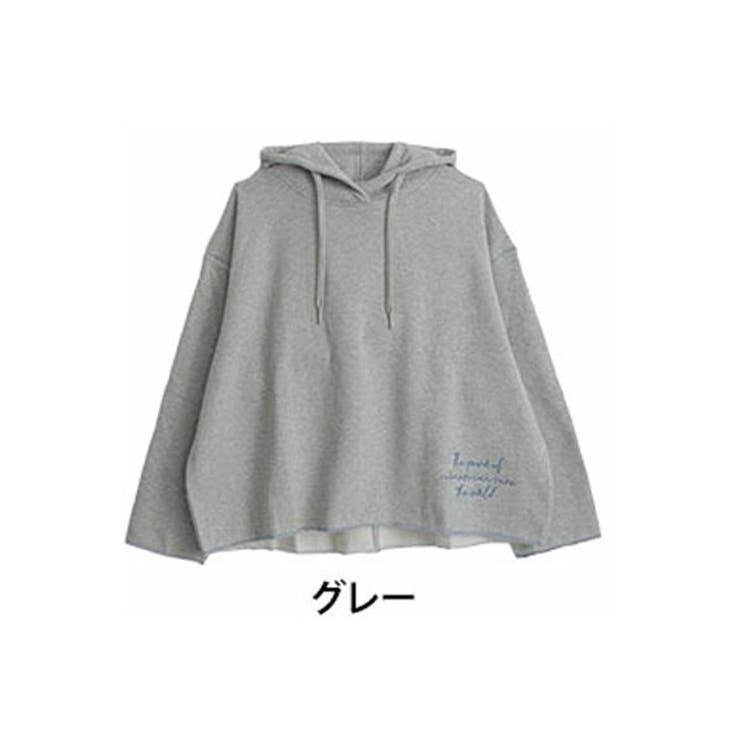 グレー | 綿100％ 裏起毛 少し短丈 | A Happy Marilyn