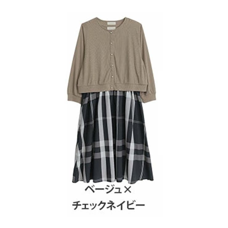 ベージュ×チェックネイビー | 春映え カーデ＆ワンピース 2点セット | A Happy Marilyn