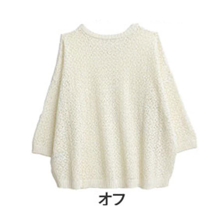 オフ | 優秀体型カバー 肌隠し 透かし編みプルオーバー | A Happy Marilyn