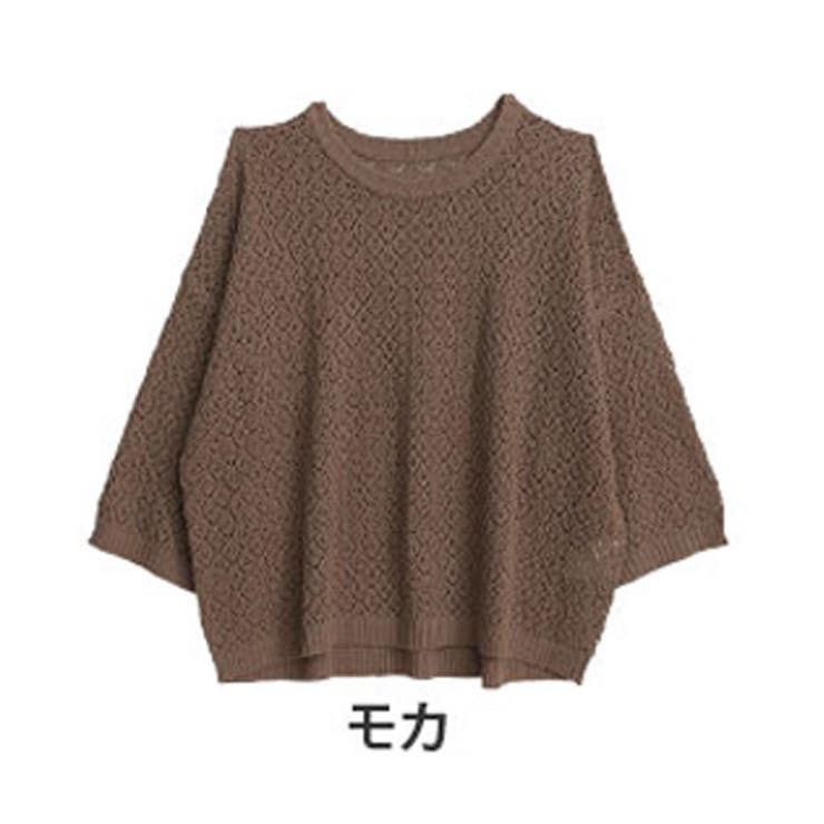 モカ | 優秀体型カバー 肌隠し 透かし編みプルオーバー | A Happy Marilyn