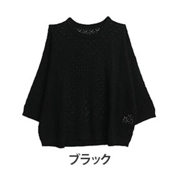 ブラック | 優秀体型カバー 肌隠し 透かし編みプルオーバー | A Happy Marilyn