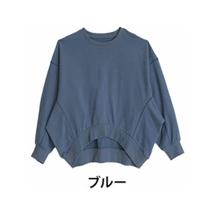 ブルー | 大人の余裕 ドルマン 裏毛プルオーバー | A Happy Marilyn