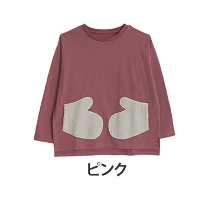 ピンク | ミトンポッケがほっこり可愛い ビッグシルエット プルオーバー | A Happy Marilyn