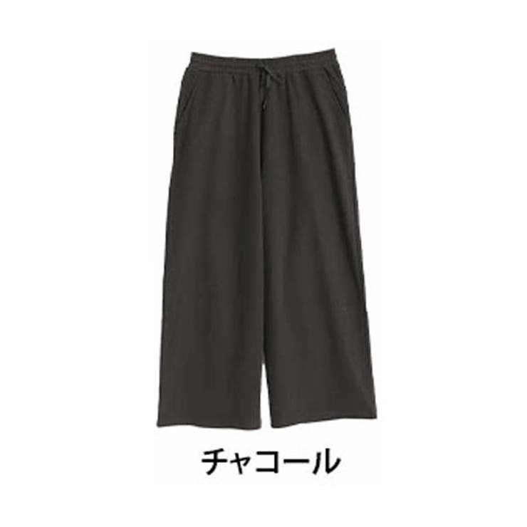 チャコール | スッキリストレートとゆったりワイドシルエットが選べる 裏毛 パンツ | A Happy Marilyn