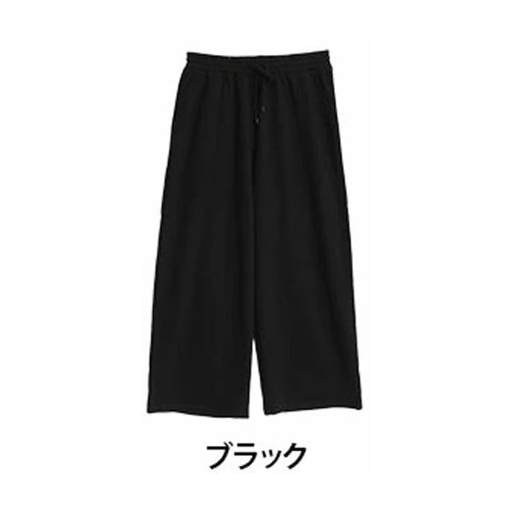 ブラック | スッキリストレートとゆったりワイドシルエットが選べる 裏毛 パンツ | A Happy Marilyn