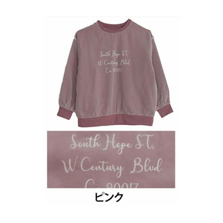 ピンク | ゆる華奢 チュール重ね プルオーバー | A Happy Marilyn