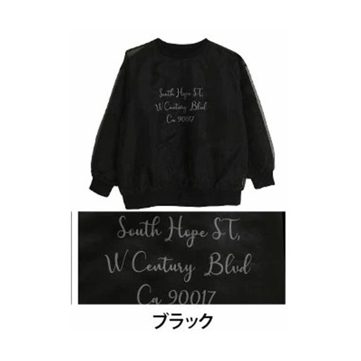 ブラック | ゆる華奢 チュール重ね プルオーバー | A Happy Marilyn