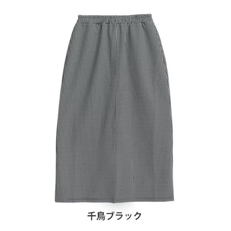 千鳥ブラック | ナロースカート大きいサイズ レディース スカート | A Happy Marilyn