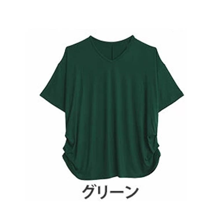 グリーン