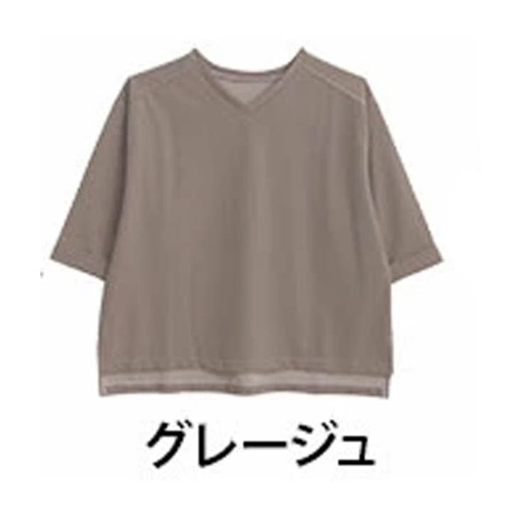 グレージュ | 6つの機能 べたつかない夏を！ 3タイプから選べる | A Happy Marilyn